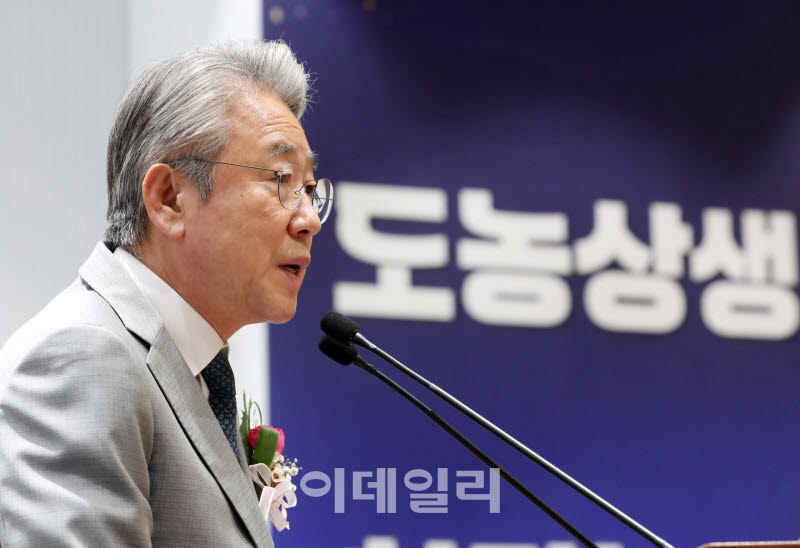 [포토] 도농상생 강조하는 강호동 농협회장