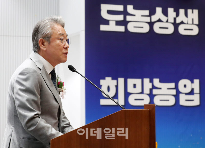 [포토] 농협, 도농상생 협약식