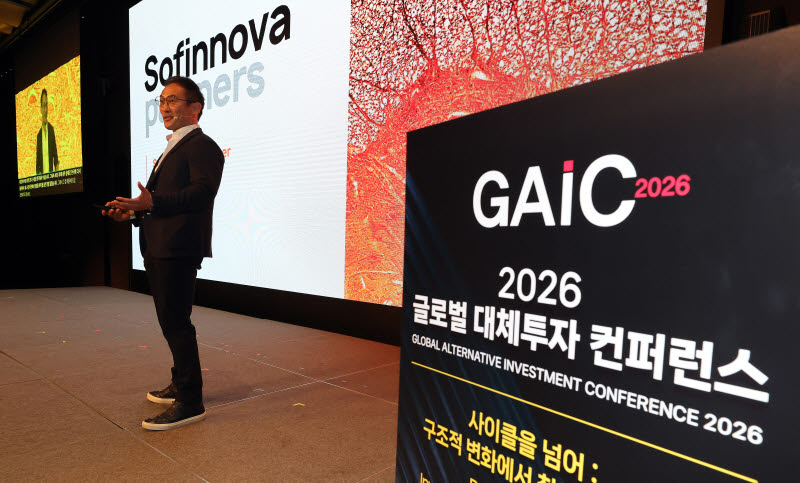 [포토]2026 글로벌 대체투자 컨퍼런스 찾은 홍기남 소피노바 파트너스 파트너