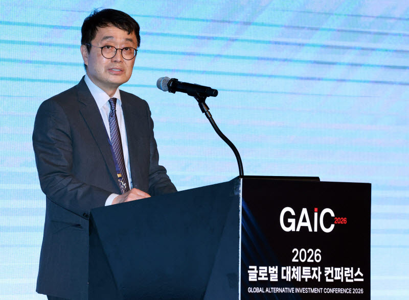 [포토]2026 글로벌 대체투자 컨퍼런스(GAIC) 환영사하는 이익원 이데일리 대표