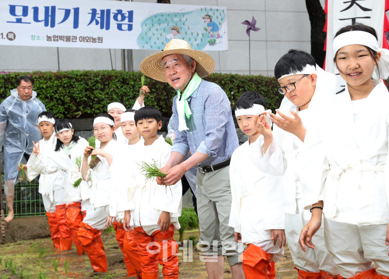 [포토] 농협, 어린이들과 전통 모내기 체험행사