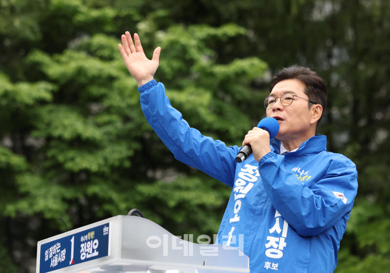 [포토]'출정식에서 지지 호소하는 정원오 후보'