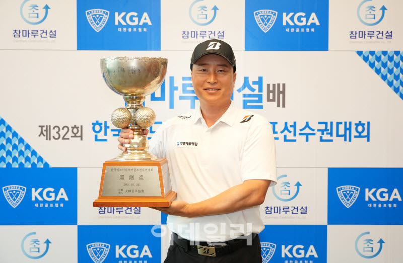 [포토]손기민,우승 너무 행복해요