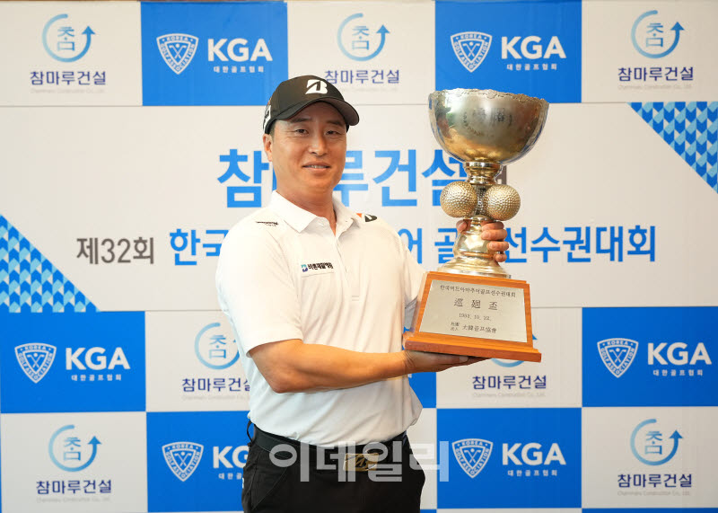 [포토]손기민,우승의 기쁨 함께해요