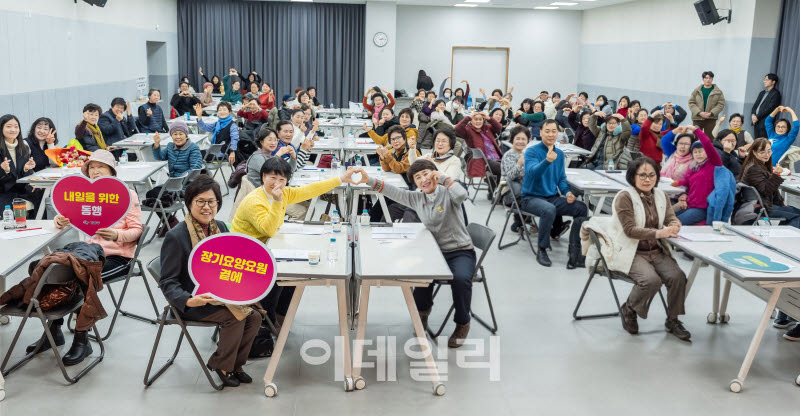[포토] 강동구, 장기요양요원 처우개선