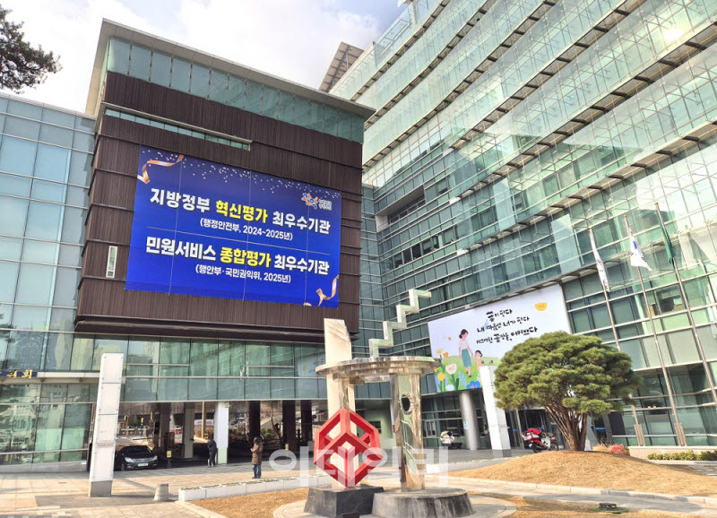 [포토] 관악구, 소상공인 세정 지원 대책