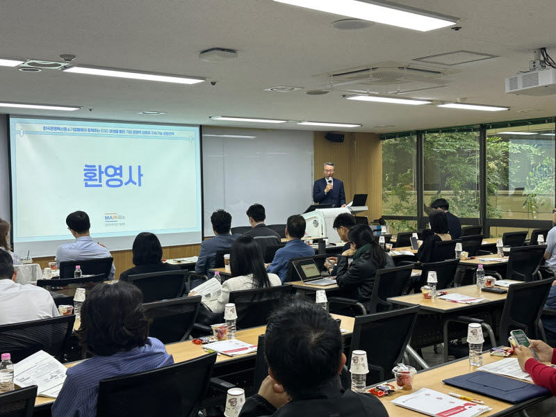 메인비즈協-생산성본부, ESG 경영 통한 中企 지속 성장 교육