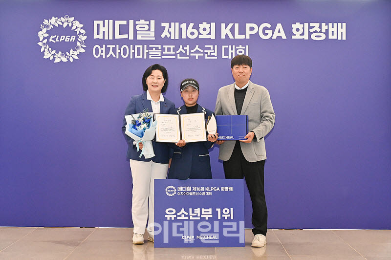 [포토] 문채은, 유소년부 1위 수상