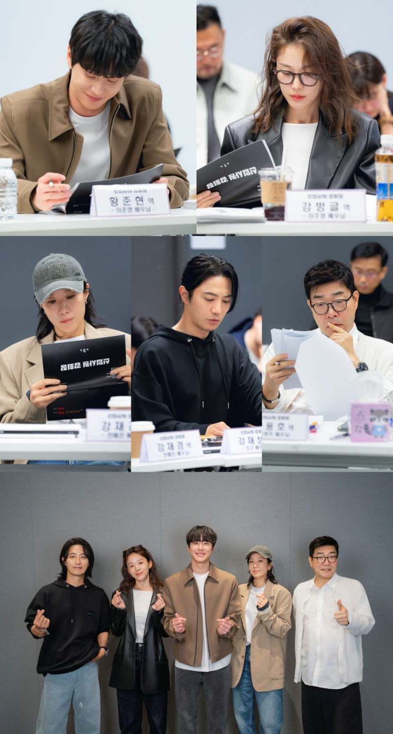 '신입사원 강회장' 이준영·이주명·전혜진·진구, 대본 리딩 현장 공개