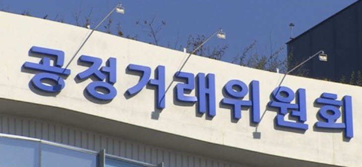 “할인하면 거래 끊는다”…약국 건기식 가격 통제한 네이처스팜 제재