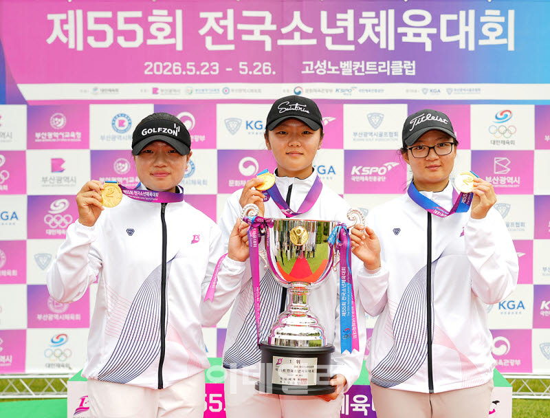 [포토]강예서-송가은-박진주,단체전 우승입니다