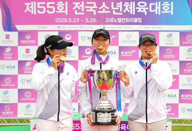 [포토]강예서-송가은-박진주,우리가 해냈다