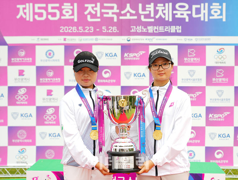 [포토]송가은-박진주,함께 이룬 우승입니다