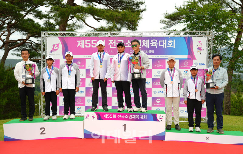 [포토]전국 소년 체육대회 12세이하 남자 단체전 수상자들