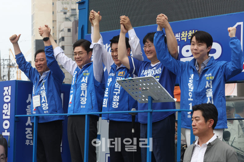 [포토]관악구 발전을 위해 모인 민주당 후보들과 의원들
