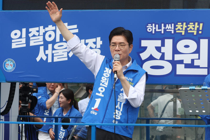 [포토]지지호소하는 정원오 더불어민주당 서울시장 후보
