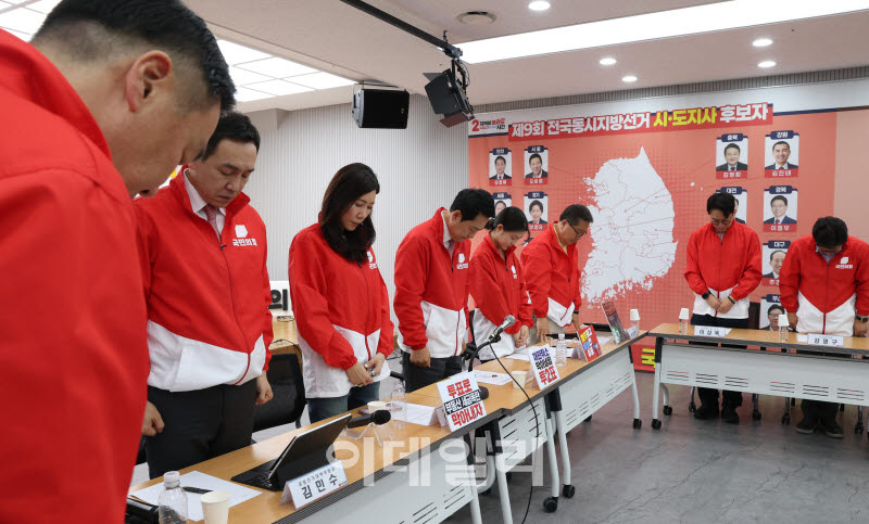 [포토]국민의힘, '서소문 고가차도 붕괴 사고 희생자 위해 묵념'