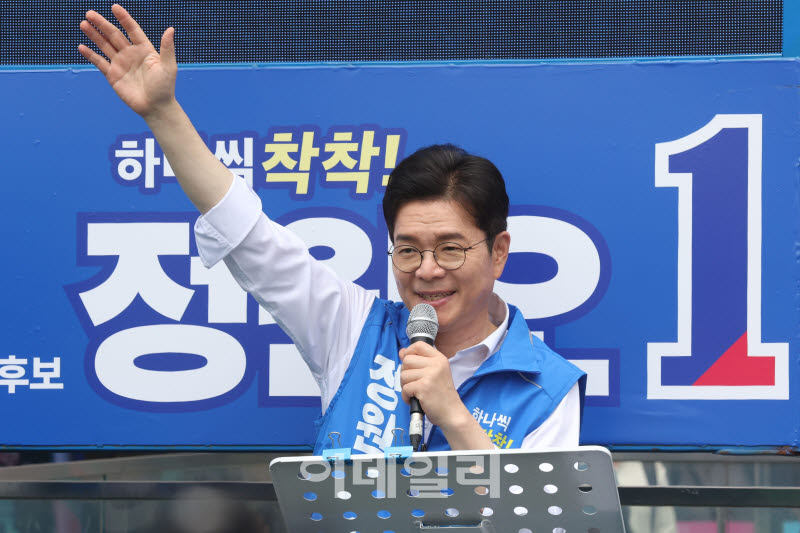 정원오의 말·말·말…베세토 셔틀 외교 복원·스마트폰 중독자