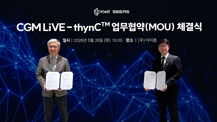 아이쿱-씨어스, 병원 내 스마트 혈당관리 시스템 구축 맞손