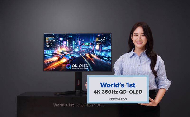 삼성D, 4K·360Hz 모니터용 QD-OLED 개발…‘컴퓨텍스’서 첫 공개