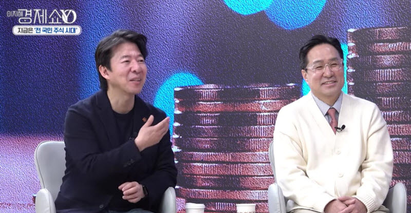 [이지혜경제쇼YO]이광수·박시동 “지금은 전 국민 주식할 때”