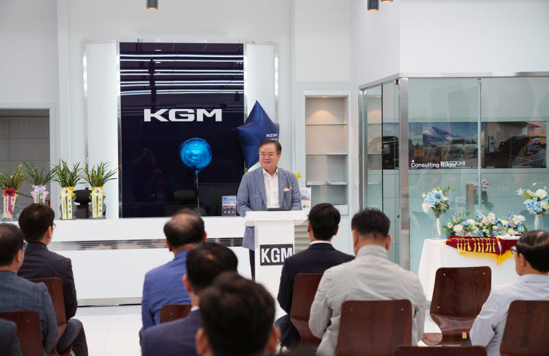 KGM, 부평에 판매·정비 '원스톱 복합 대리점' 열어