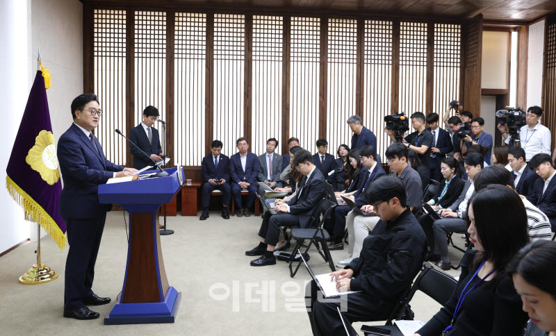 [포토]퇴임 기자회견하는 우원식 국회의장