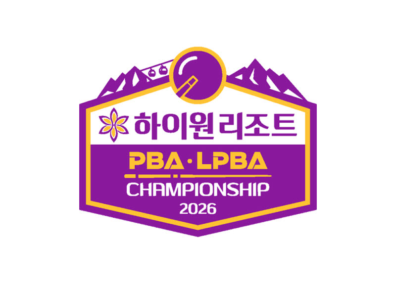 '이번엔 초여름 PBA 무대 연다' ‘하이원리조트 챔피언십’, 내달 3일 개최