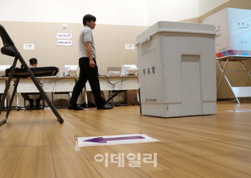 [포토] 사직동주민센터 사전투표소