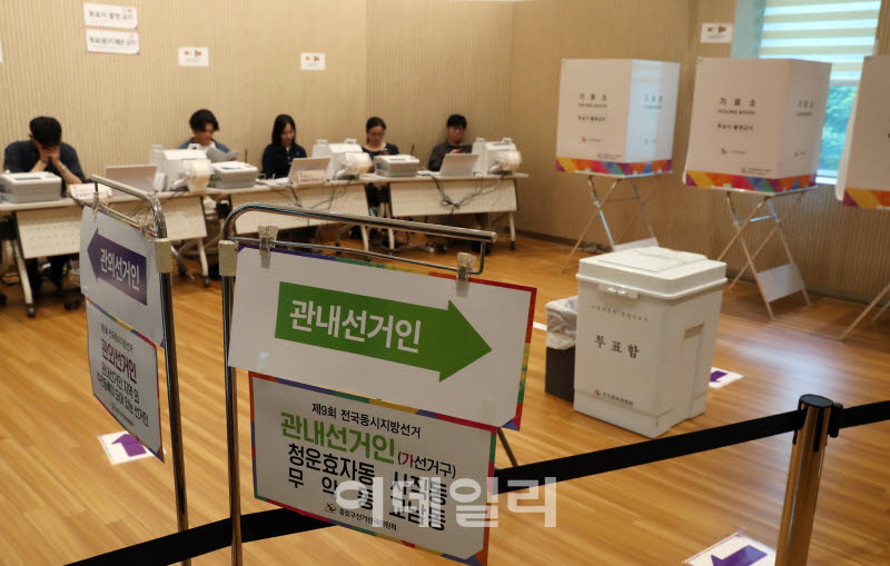 [포토] 사전투표소 현장 점검