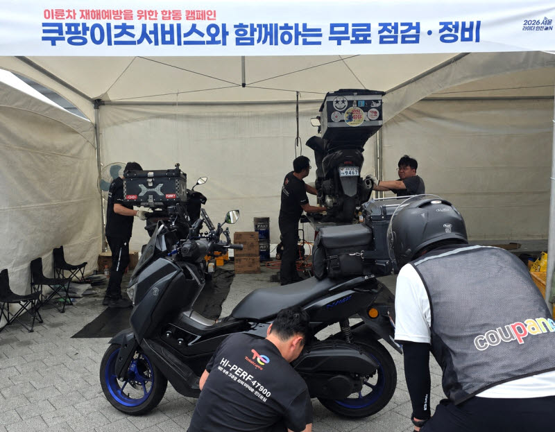 쿠팡이츠서비스, 서울고용노동청과 라이더 안전 캠페인