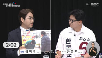 "李대통령에 반기 못 들어" 한동훈 말에 하정우가 꺼낸 사진