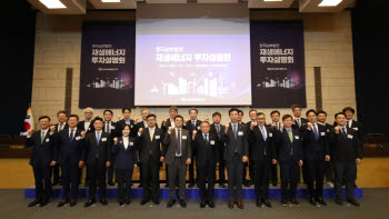 남부발전, 11.2GW 재생에너지 청사진 공개…민간·금융권 협력 시동