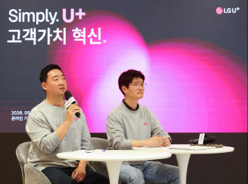 LGU+, 2만원대 5G 요금제 꺼내…53종 요금제 18종으로 ‘대개편’(종합)