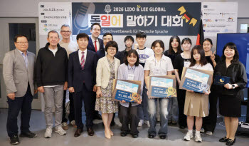 티웨이항공, '제2회 독일어 말하기 대회' 참여 및 후원 진행