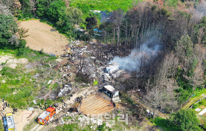 해상초계기 추락 1주기…순직자 4명에 보국훈장 서훈