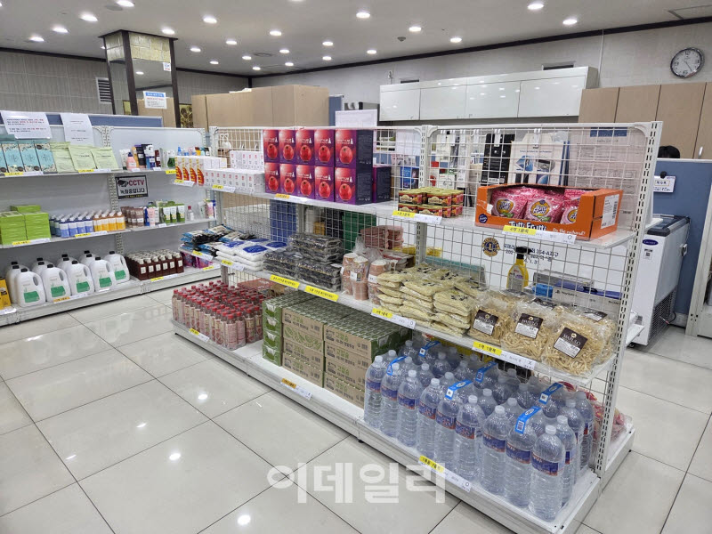 [포토] 마포구, '그냥드림 사업'