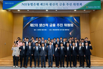 NH농협은행, 하반기 첨단전략산업·모험자본 투자 강화한다