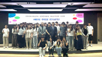 대구과학대, 호주 취업 세미나 개최로 재학생 해외 취업 지원 강화
