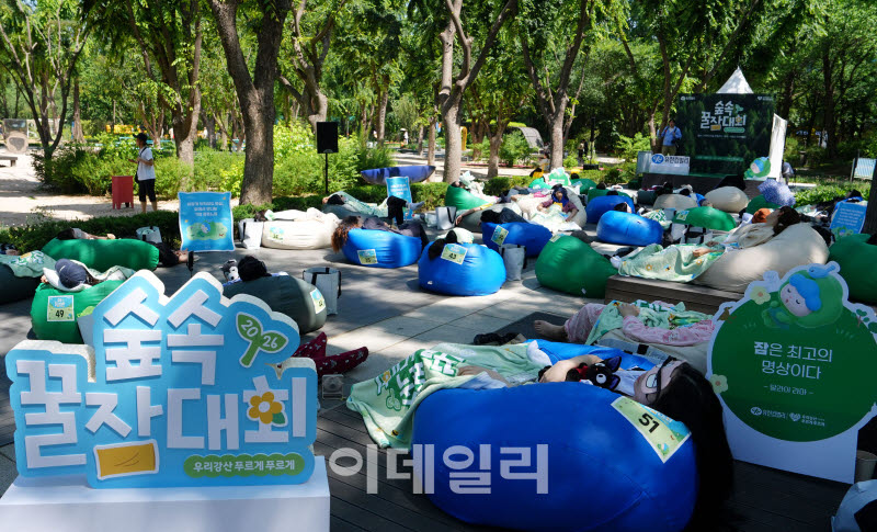 [포토]유한킴벌리, '숲속 꿀잠대회'