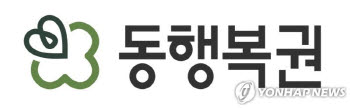[속보]로또 1226회 당첨번호 '4·6·13·17·26·28'…보너스 41