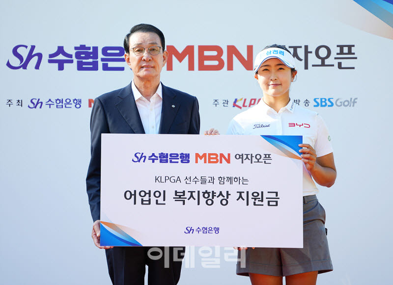 [포토]김민주,복지 지원금 전달식