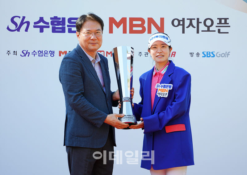 [포토]박민지,통산 20승 달성 우승 트로피