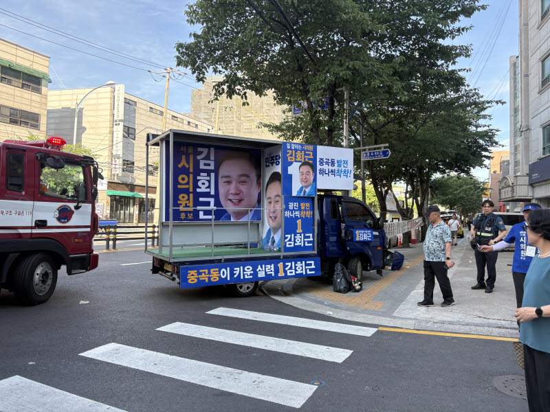 서울 광진구서 '선거 유세' 트럭 돌진 사고…운전자 1명 부상