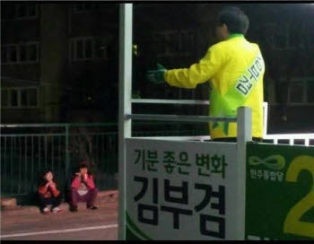 김부겸 "마음의 빚 갚고 싶다…정치적 고향은 수성갑"