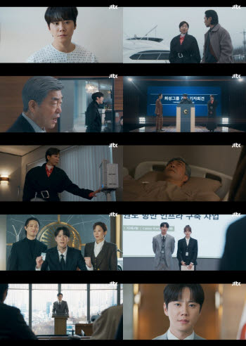 '신입사원 강회장' 손현주, 인턴사원 이준영으로 그룹 재입성…시청률 5.2%