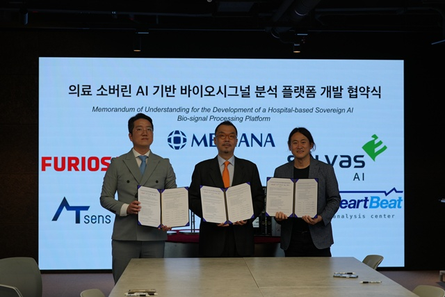 메디아나, 퓨리오사AI와 의료AI 플랫폼 구축