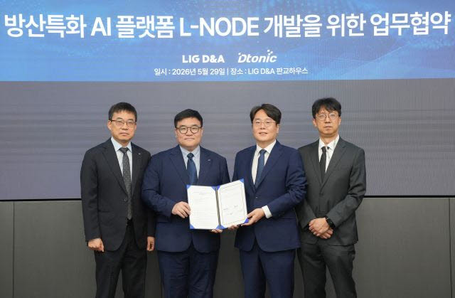 디토닉, LIG D&A와 방산 AI 플랫폼 ‘L-NODE’ 개발 협력