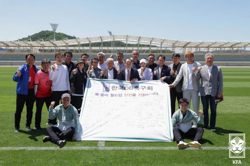 한국 축구 원로, 월드컵 나서는 홍명보호에 응원 전한다