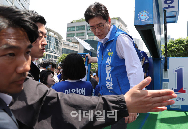 [포토]정원오, '유세 중단....대전 한화에어로 공장 폭발사고'